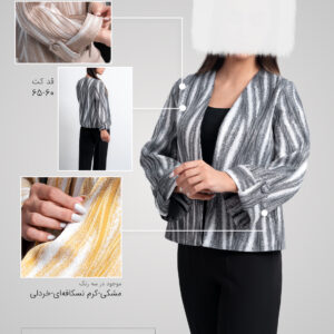 کت مدل موج (یقه)